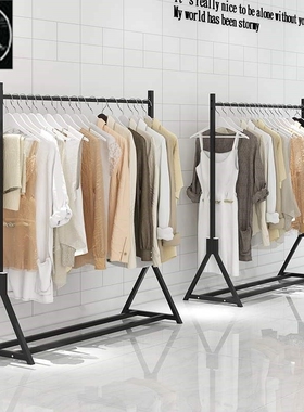 -Clothing store display rack floor hangers仿木色挂衣架