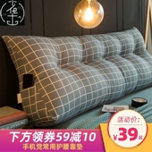 cushion pack double bed headboard soft back pillow