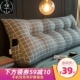 cushion pack double bed headboard soft back pillow