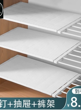 Adjustable Closet Organizer Storage Shelf Wall Mounted DIY