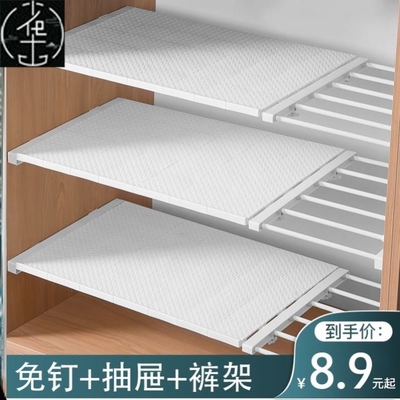 Adjustable Closet Organizer Storage Shelf Wall Mounted DIY