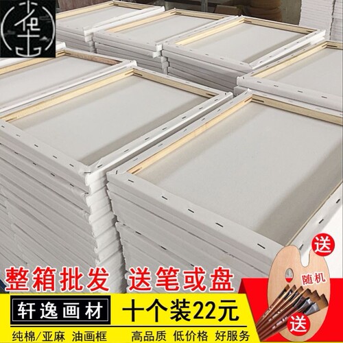 wholesale acrylic canvas painting cavas board cotton画框