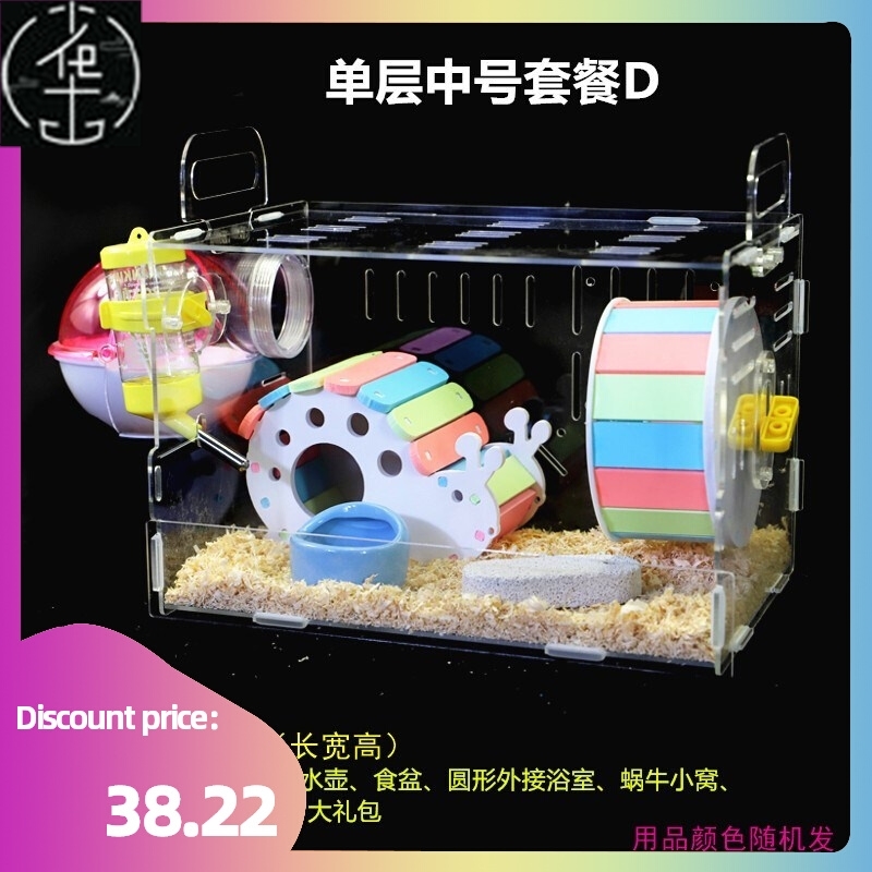 Large transparent acrylic cage, hamster cage Syrian hamster