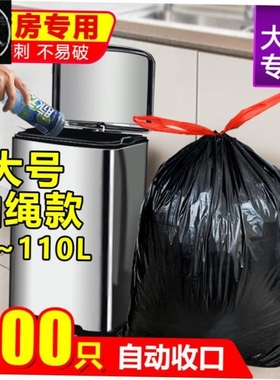 Garbage bags portable kitchen large trash can plastic bag