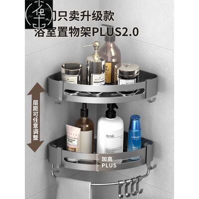 Bathroom Shelves Kitchen Wall Shelf Shower Storage Rack挂架