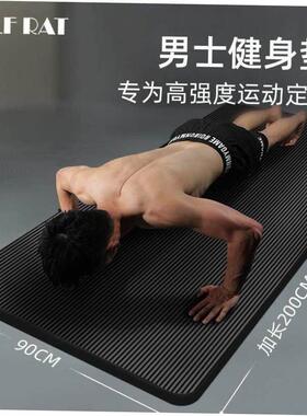 Yoga Mat Exercise Thick Non-slip Gym Fitness Durable Pilates