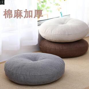 Tufted Corduroy Floor Cushion  Seat Futon Mat tatami cushion