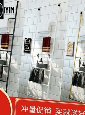 owel hanging nordic simple towel rack ladder floor-standing