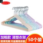 holder plastic Pcs Dress Lot Hangers Hanger Clothes Coats
