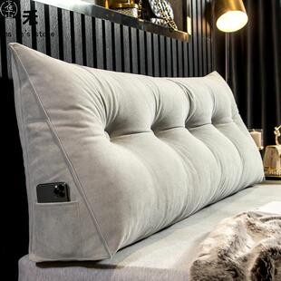 Detachable cushions on the bed triangular pillows headrest