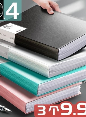 1set A4 Large Lever Arch File Folder with Ring Binder4pcs