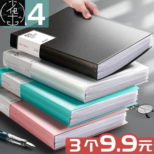 1set A4 Large Lever Arch File Folder with Ring Binder4pcs