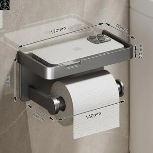 Paper Holder Alloy Mount Toilet Wall Aluminum Bathroom