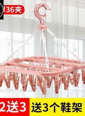32 clip folding clothes hanger household airing clip multifu