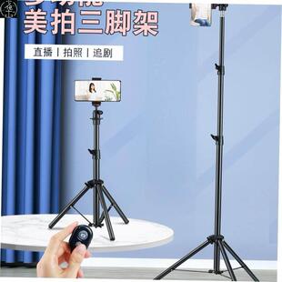 Phone camera Holder Tripod Bluetooth for mount remote stand