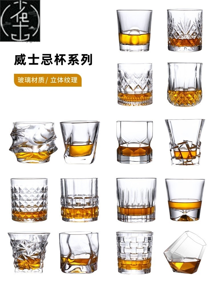 lead-free wine whiskey glass home beer glass cup set europea