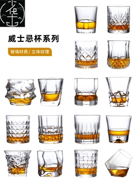 lead-free wine whiskey glass home beer glass cup set europea