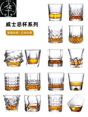 lead-free wine whiskey glass home beer glass cup set europea