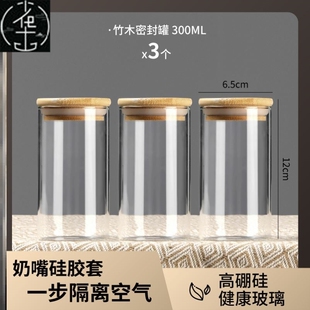 lid retractable jar Glass storage with tea bottle