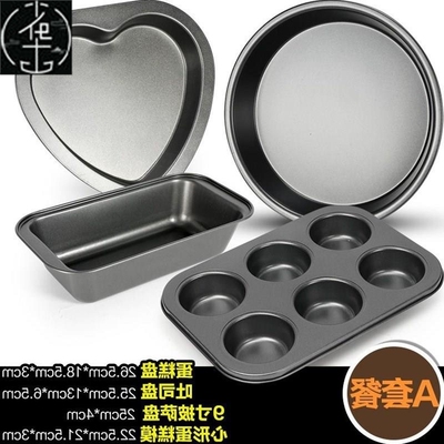 light wave oven baking pan set baking oven set baking oven h