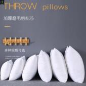 Pillows Decorative Sofa Throw Couch Cushion Pillow insert枕