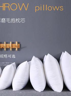 Throw Pillows Sofa Couch Cushion Decorative Pillow insert枕