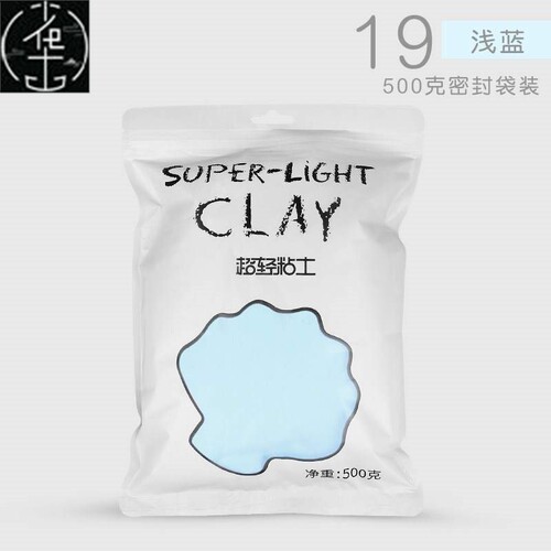 Dream start super light clay 500 grams of white g big