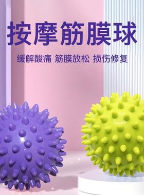 Foot Massage Roller Peanut Double Lacrosse Spiky Ball Myofas