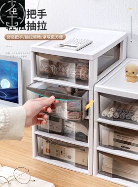 Office desk storage box drawer A4 file storage cabinet rack