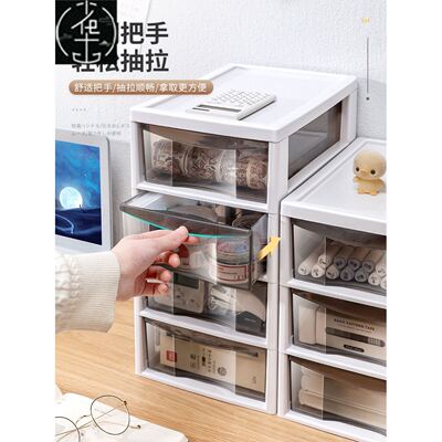 Office desk storage box drawer A4 file storage cabinet rack