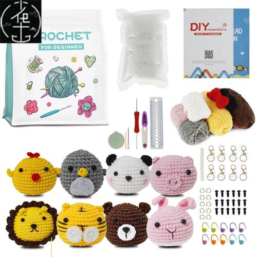 8Pc Crochet Kit Complete Crochet Knitting Kit Cute Animal