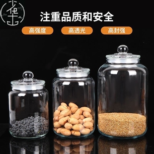 Jar Food Storage Round Preservation Tea Box Container Glass