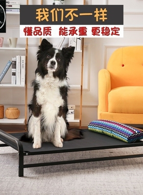 Pet dog cots can be removed and washed kennel MATS bed 狗窝