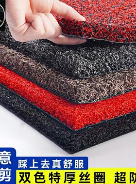 Floor Mat Entrance Doormat Floor Rug Anti-slip Door Mat