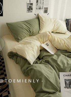 Quilt Bedsheet Bedcovers Duvet Sheets Bed Set Bedding Cover