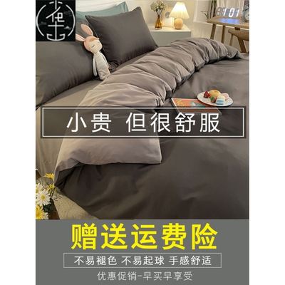 new Sheets Cotton Bedding Duvet Bed Bedsheet Cover Quilt Set