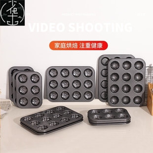 Cupcake Baking Tray Mold Egg Tart Muffin Cake Round Mould 模
