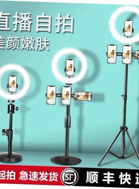 live streaming vlog ring led light desk stand tripod remote