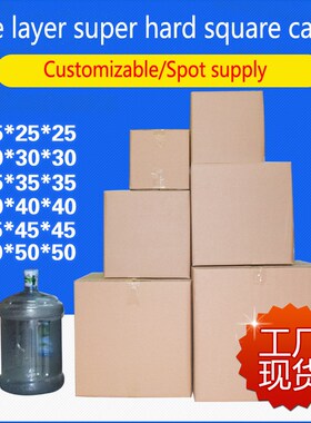 Superhard Moving carton packing box Clothes storage box