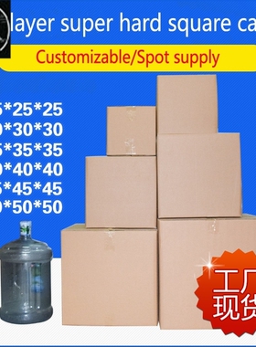 Superhard Moving carton packing box Clothes storage box