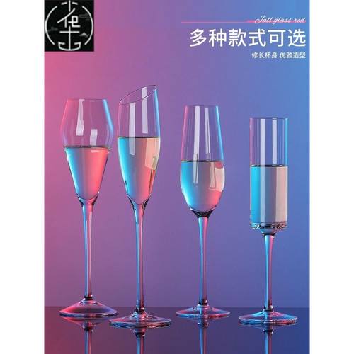 Acrylic plastic red wine glasses of champagne cup wine glass