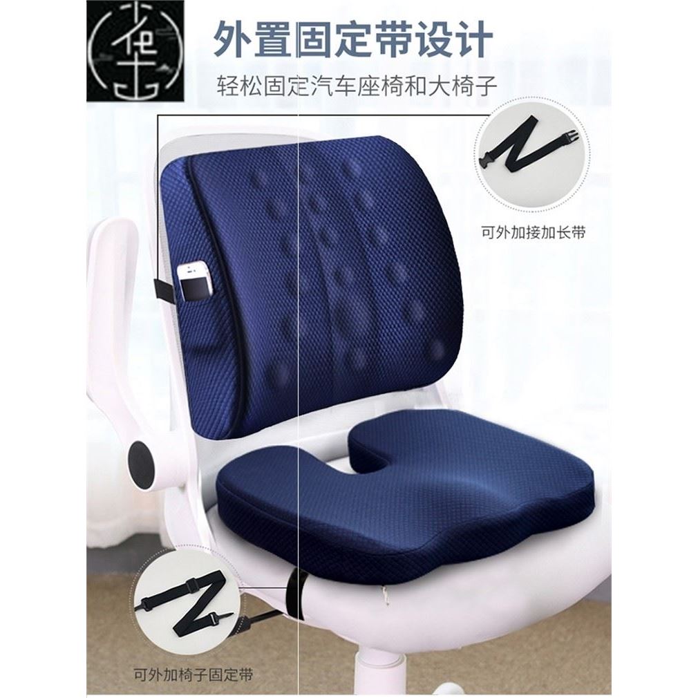 Lumbar backrest office chair waist pillow stool cushion suit