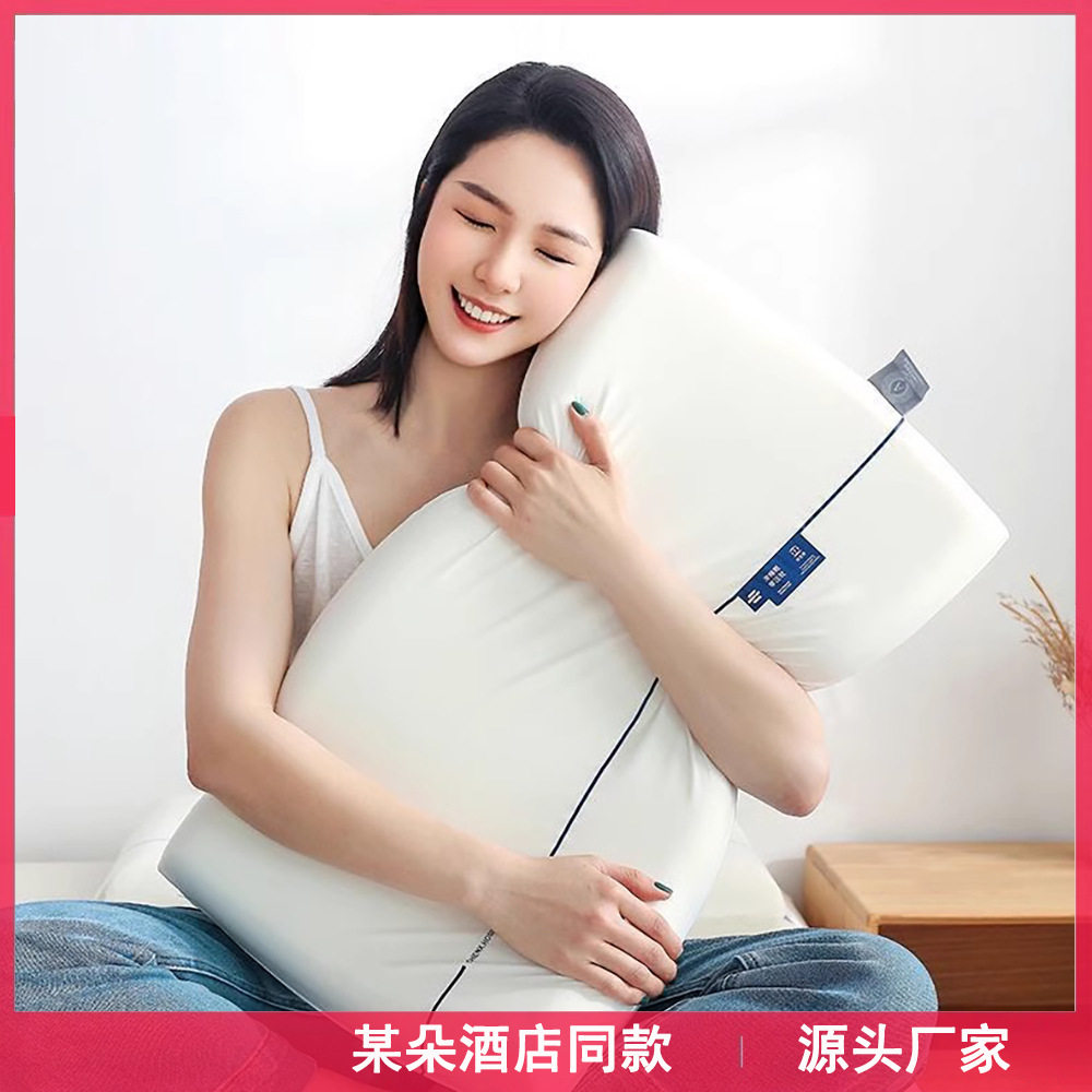 亚朵同款深睡枕Pro记忆棉枕头护颈椎助睡眠专用成人女通用枕芯