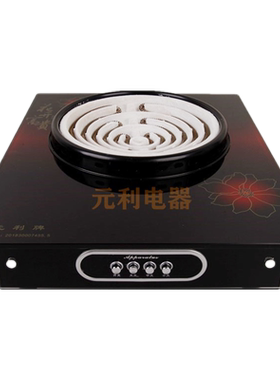 按键3挡调温炒菜做饭电炉盘商用大功率电炉子电炉灶电炉丝