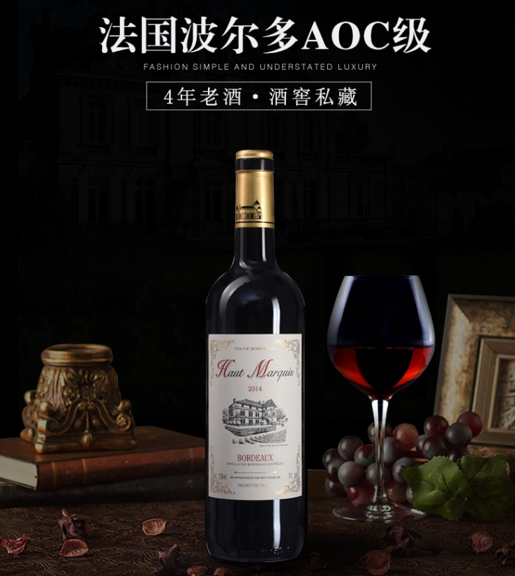 法国波尔多aoc级原瓶原装进口红酒高品质750ml礼盒装干红葡萄酒