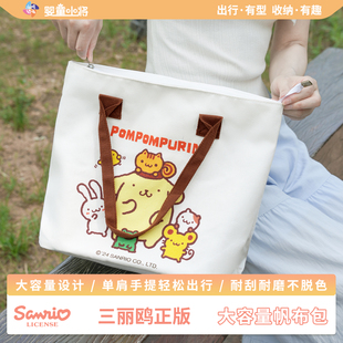 帆布包正版 单肩补习班托特包手提购物袋 布丁狗大容量新款 女士时尚