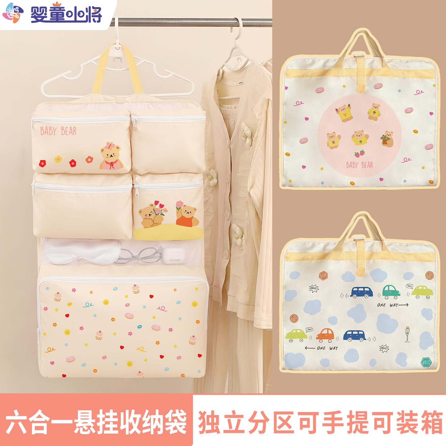 旅行收纳袋旅游衣物鞋子分装包行李箱衣服内衣内裤整理包方便携带,收纳整理,衣物收纳袋,淘宝优惠券,粉丝福利购,淘宝优惠卷