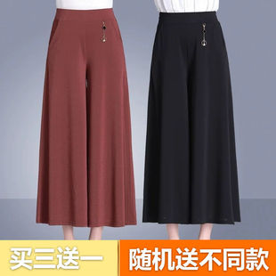 素芊雅高腰中老年裙裤 女气质宽松显瘦妈妈休闲阔腿 休闲舒适九分裤