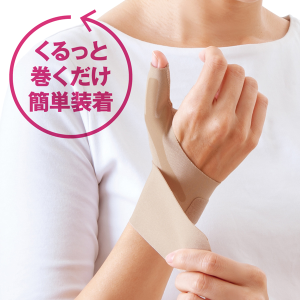 奇魔师护腕男女通用升级加固款