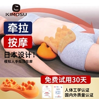 奇魔师腰部按摩器背部腰椎垫腰疼仪护腰牵引神器腰靠腰酸腰背疏通